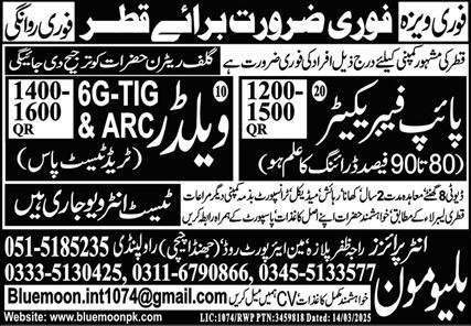 Pipe Fabaricator And Welder Jobs in Qatar 2025 – Blue Moon Enterprises Jobs 2025 — original advertisement