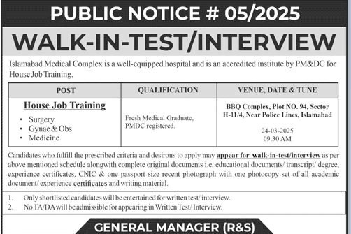 Islamabad Medical Complex Jobs 2025 – Shahida Islam Medical Complex Jobs 2025 — original advertisement