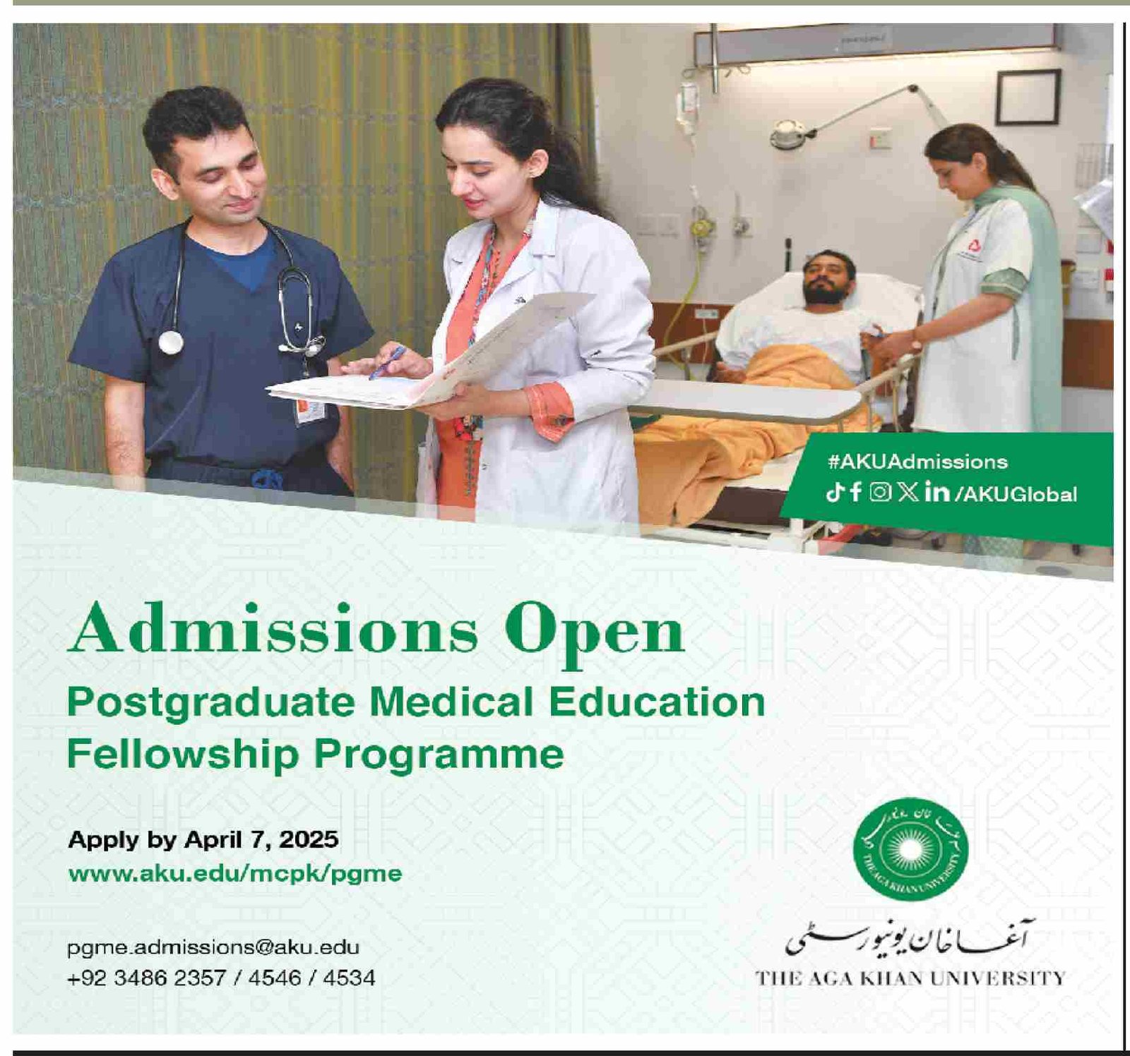 Admission Open in Aga Khan University 2025 Admissions 2025 — original advertisement