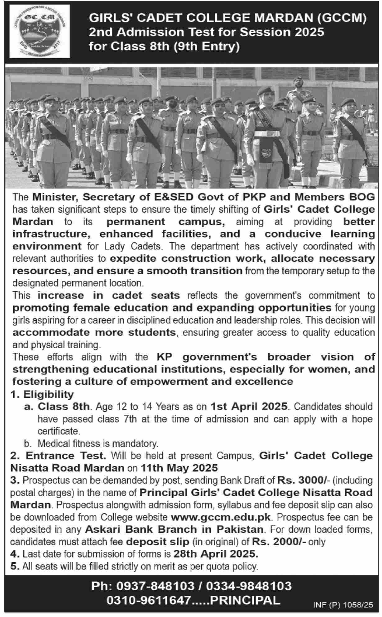 Admission Open in Girls Cadet College Mardan 2025 Admissions 2025 — original advertisement