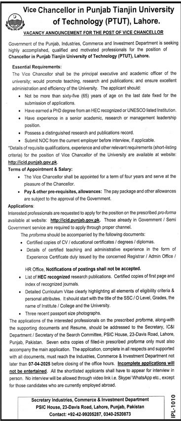 Punjab Tianjin University of Technology Lahore Jobs 2025 Jobs 2025 — original advertisement