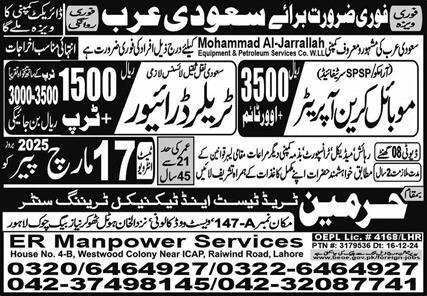 Mobile Crane Operator And Tralla Driver Job in Saudia Arabia – Harmain Trade Test & Technical Training Center Jobs 2025 — original advertisement
