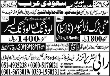 Mine Truck Driver And Loading And Unloading Labour Jobs – Rabi Enterprises Jobs 2025 — original advertisement