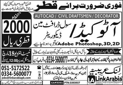Auto Cad Jobs in Qatar 2025 – Link Arabia Overseas Recruitment Jobs 2025 — original advertisement