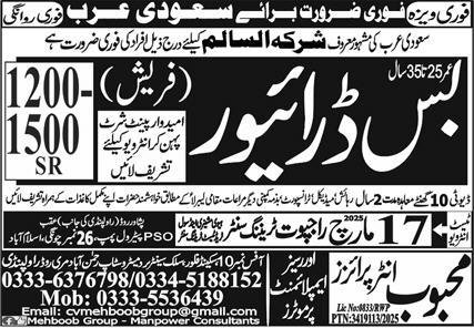 Bus Driver Job in Saudia Arabia 2025 – Mehboob Enterprises Overseas Employment Promoters Jobs 2025 — original advertisement