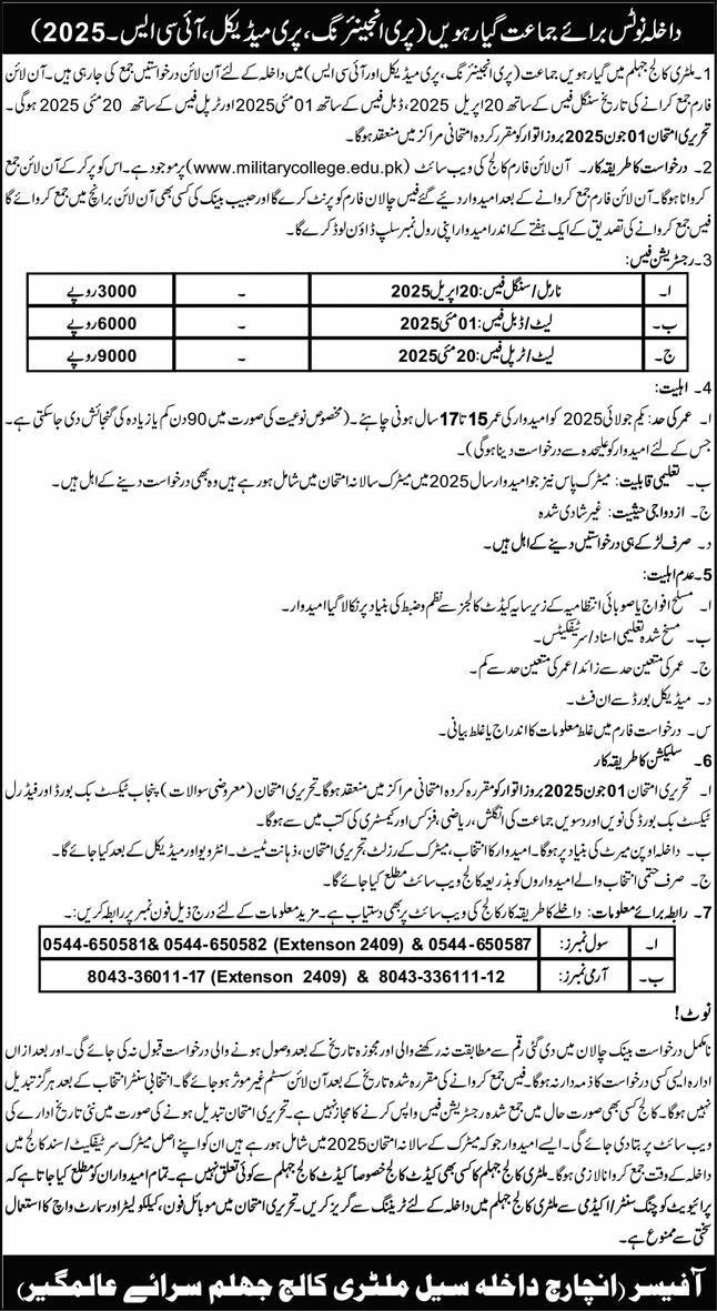Admission Open in Military College Jhelum Punjab 2025 Admissions 2025 — original advertisement