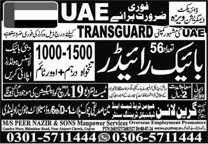 Bike Rider Jobs in Saudia Arabia 2025 – Green Line Human Resource Manpower Jobs 2025 — original advertisement