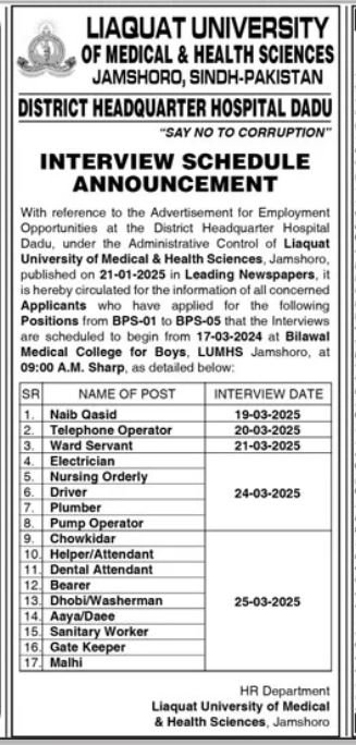 Liaquat University of Medical and Health Sciences Jobs 2025 – Liaquat University of Medical & Health Sciences (LUMHS) Jamshoro Jobs 2025 — original advertisement