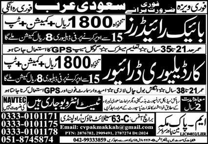 Bike Rider & Car Delivery Driver Jobs 2025 In Saudi Arabia – M Pak Makkah Manpower Services Jobs 2025 — original advertisement