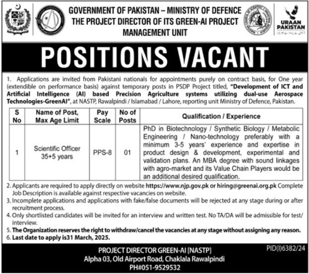 Ministry Of Defence Rawalpindi Job 2025 – Ministry of Defence Pakistan Jobs 2025 — original advertisement