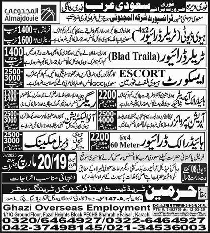 Rigger & Escort Driver Jobs 2025 In Saudi Arabia – Ghazi Overseas Employment Jobs 2025 — original advertisement