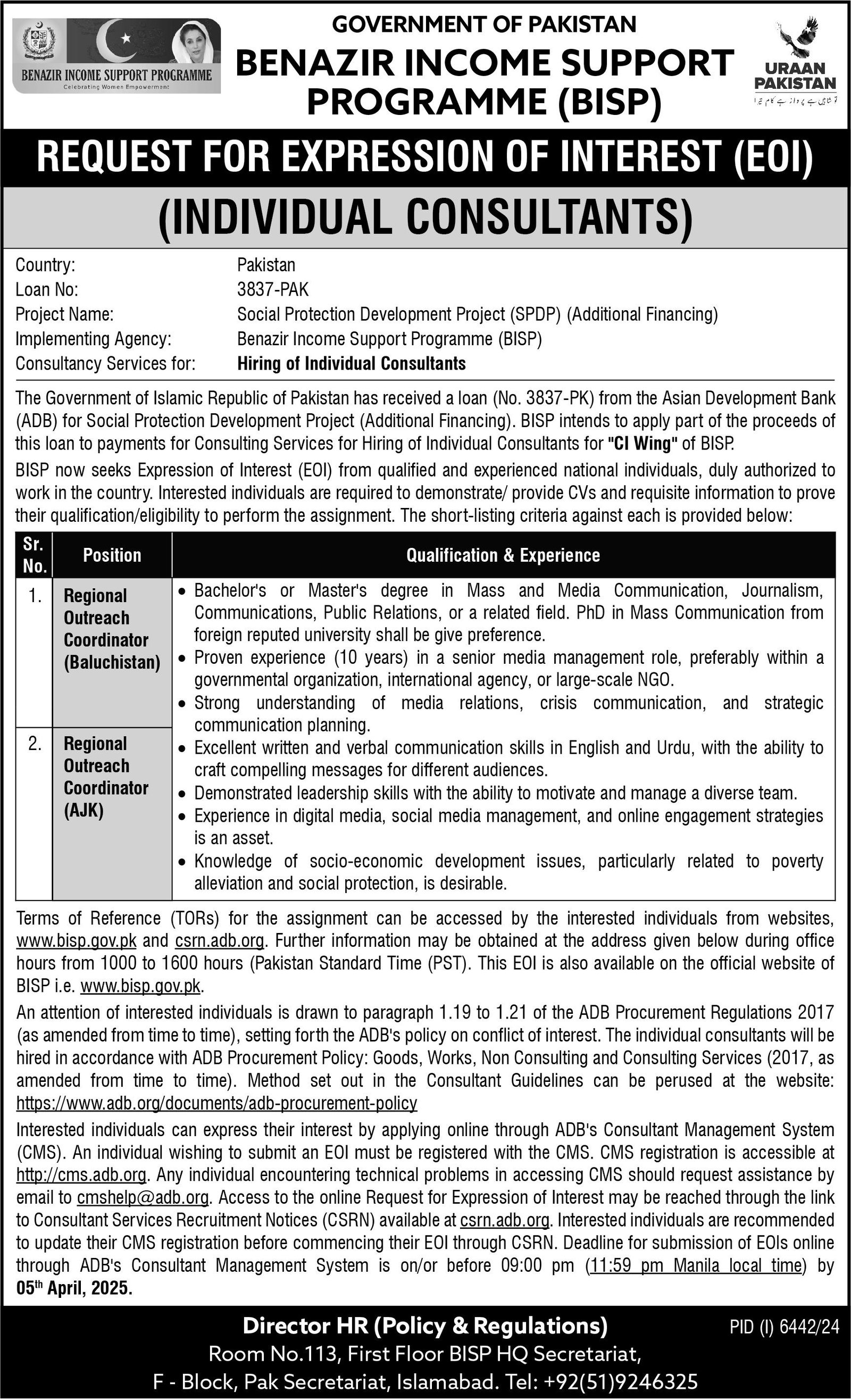 Benazir Income Support Programme BISP Islamabad Jobs 2025 Jobs 2025 — original advertisement