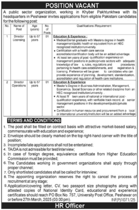 Public Sector Organization Peshawar Jobs 2025 Jobs 2025 — original advertisement