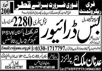 Driver & Bus Driver Jobs 2025 In Qatar – Adnan Malik Enterprises Jobs 2025 — original advertisement