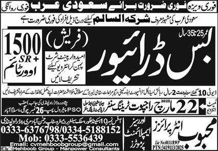 Bus Driver & HTV Driver Jobs 2025 In Saudi Arabia – Mehboob Enterprises Overseas Employment Promoters Jobs 2025 — original advertisement