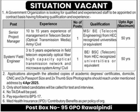 Government Organization Rawalpindi Jobs 2025 – Public Sector Organization Jobs 2025 — original advertisement