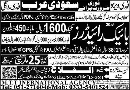 Bike Rider Jobs Open In Saudi Arabia 2025 – Al Falah Trade Test Jobs 2025 — original advertisement