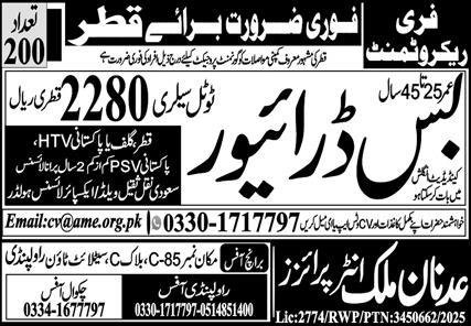 Driver & Bus Driver Jobs 2025 In Qatar – Adnan Malik Enterprises Jobs 2025 — original advertisement
