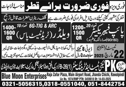 Pipe Fabricator & Tig Welder Jobs 2025 In Qatar – Blue Moon Enterprises Jobs 2025 — original advertisement