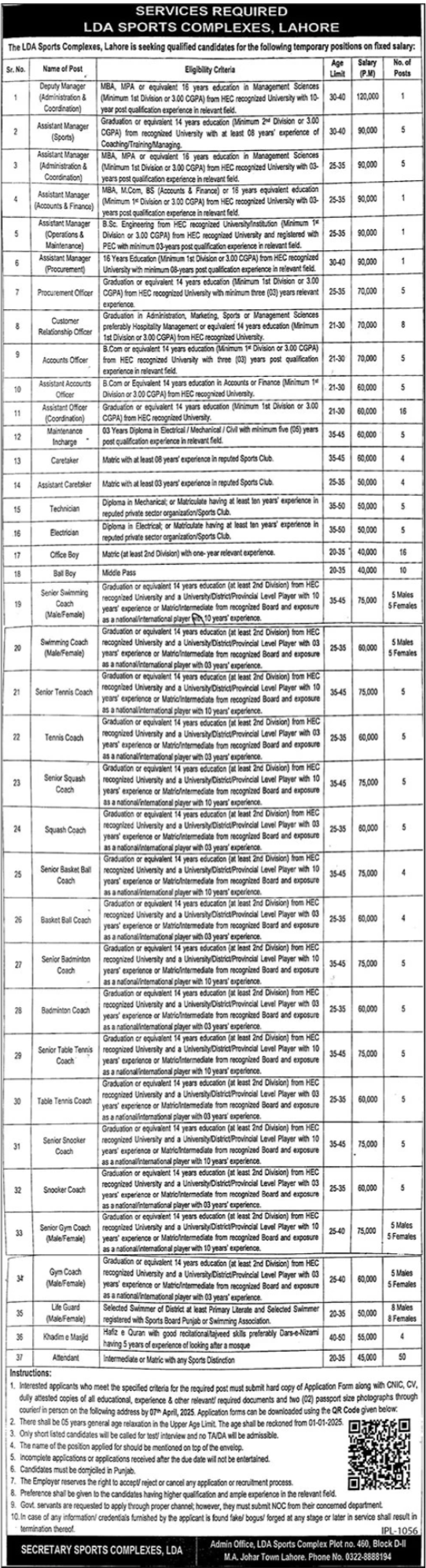 LDA Sports Complex Lahore Jobs 2025 – Water and Sanitation Agency (LDA) Lahore Jobs 2025 — original advertisement