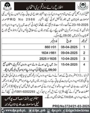 Written Test For Jobs At Police Department Quetta – Balochistan Police Department Jobs 2025 — original advertisement