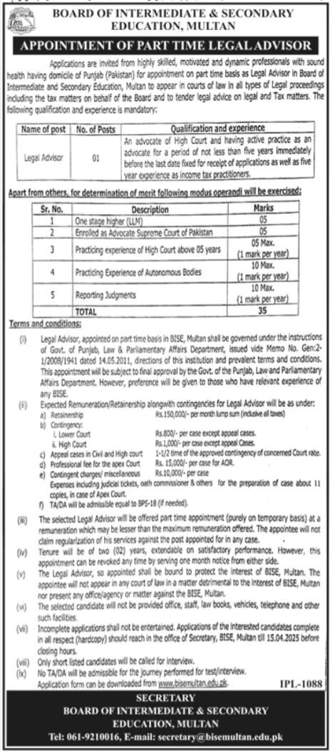 Board of Intermediate and Secondary Education Multan Jobs – Board Of Intermediate and Secondary Education Rawalpindi Jobs 2025 — original advertisement