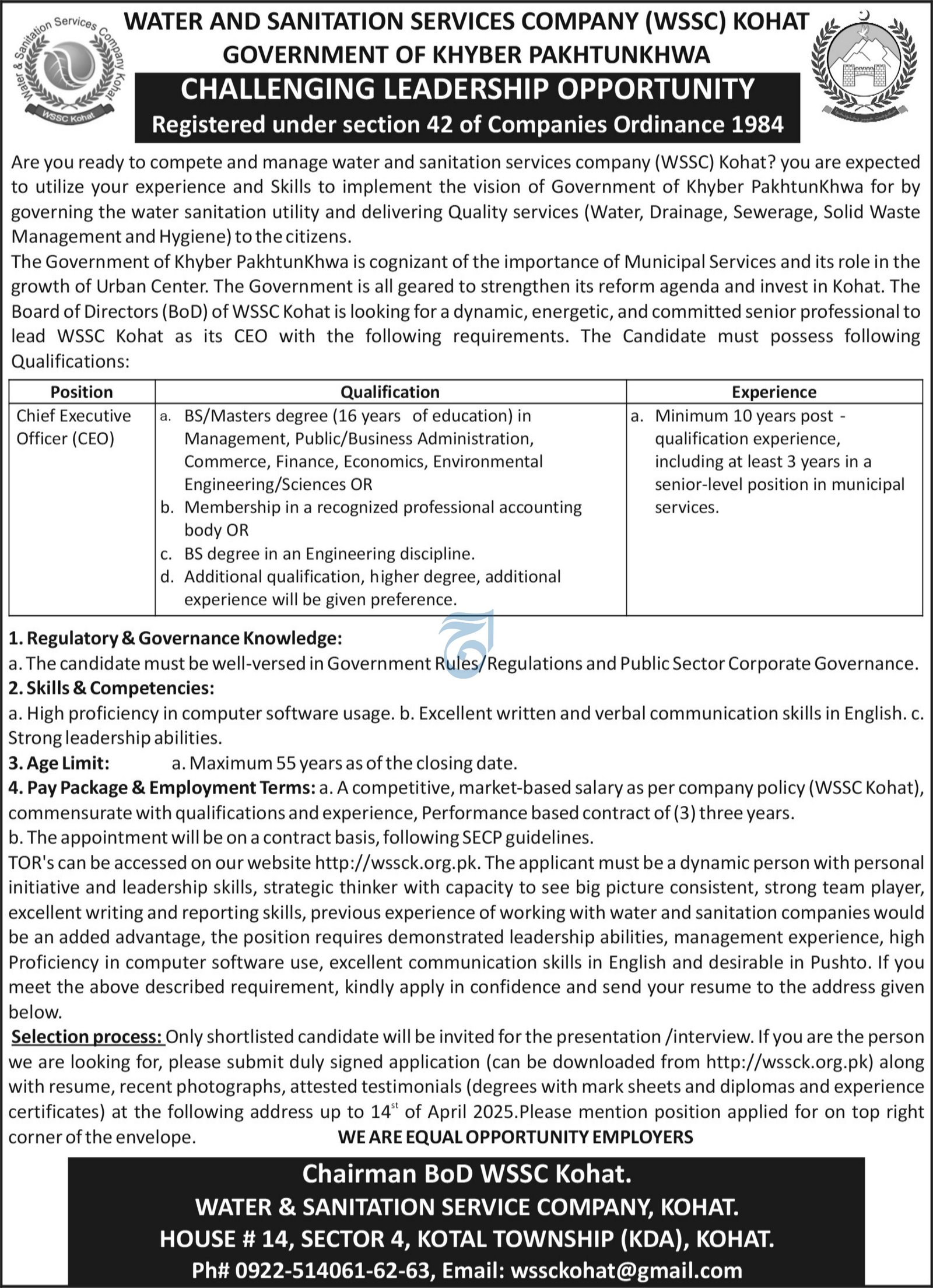 Water And Sanitation Services Company WSSC Kohat Jobs 2025 – Govt of Kpk Jobs 2025 — original advertisement
