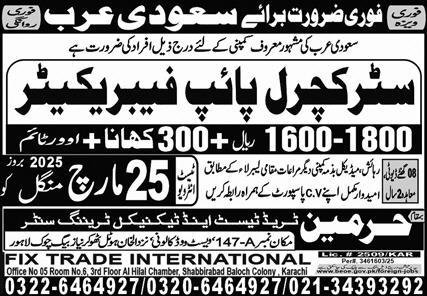 Structural Pipe Fabricator Jobs 2025 In Saudi Arabia – Fix Trade International Driving Jobs 2025 — original advertisement
