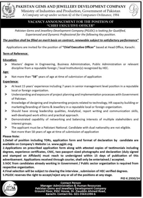 Pakistan Gems And Jewelry Development Company Jobs 2025 – Private Company Jobs 2025 — original advertisement
