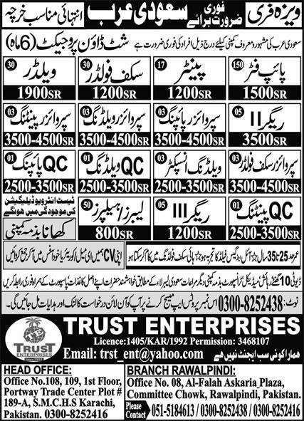 Pipe Fitter And Painter Jobs in Saudia Arabia 2025 – Trust Enterprizes Jobs 2025 — original advertisement