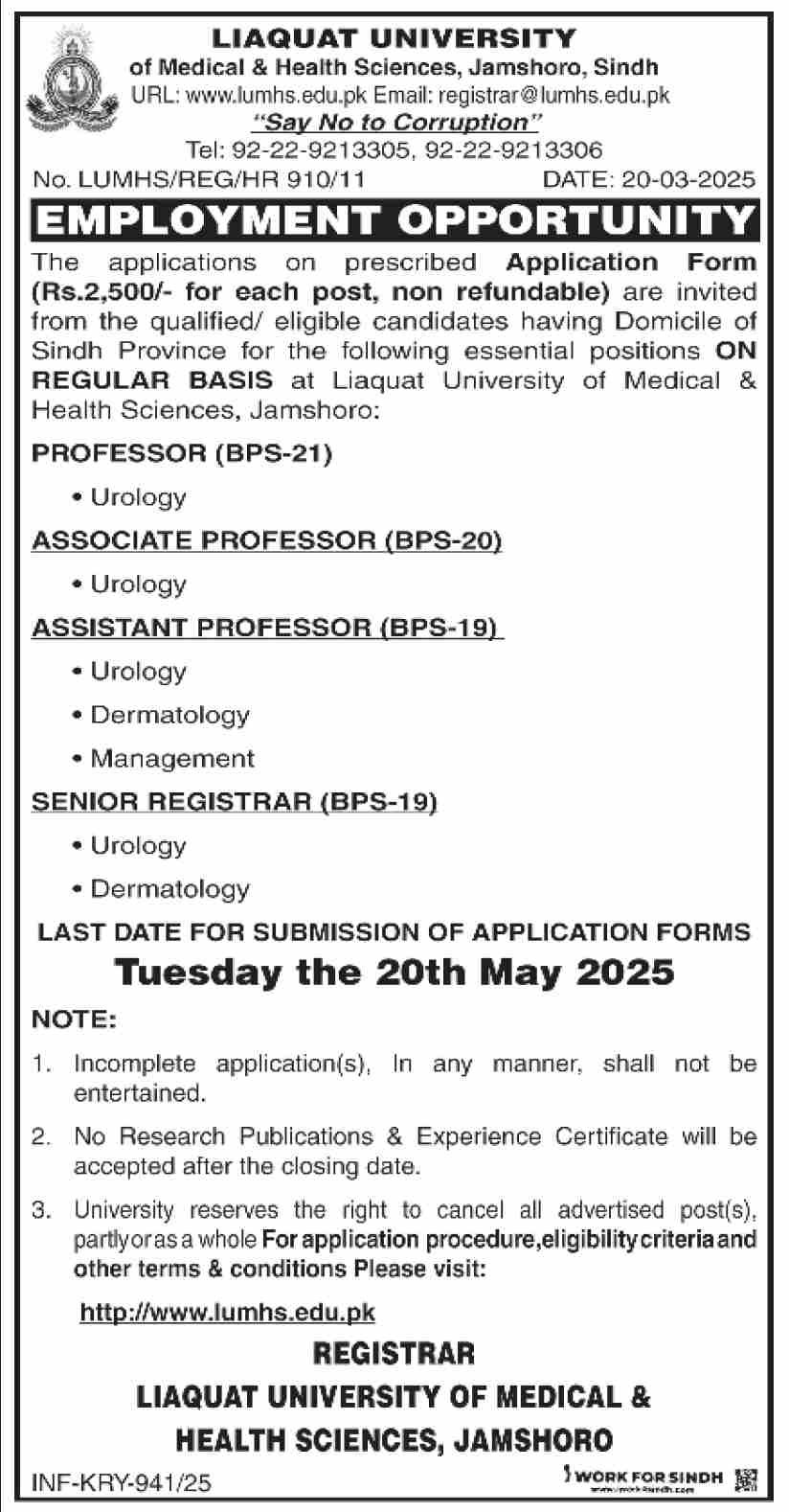 Liaquat University Of Medical & Health Sciences Jamshoro Job – Liaquat University of Medical & Health Sciences (LUMHS) Jamshoro Jobs 2025 — original advertisement