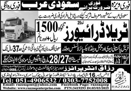 Tralla Driver Jobs in Saudia Arabia 2025 – Razzaq Enterprises Jobs 2025 — original advertisement