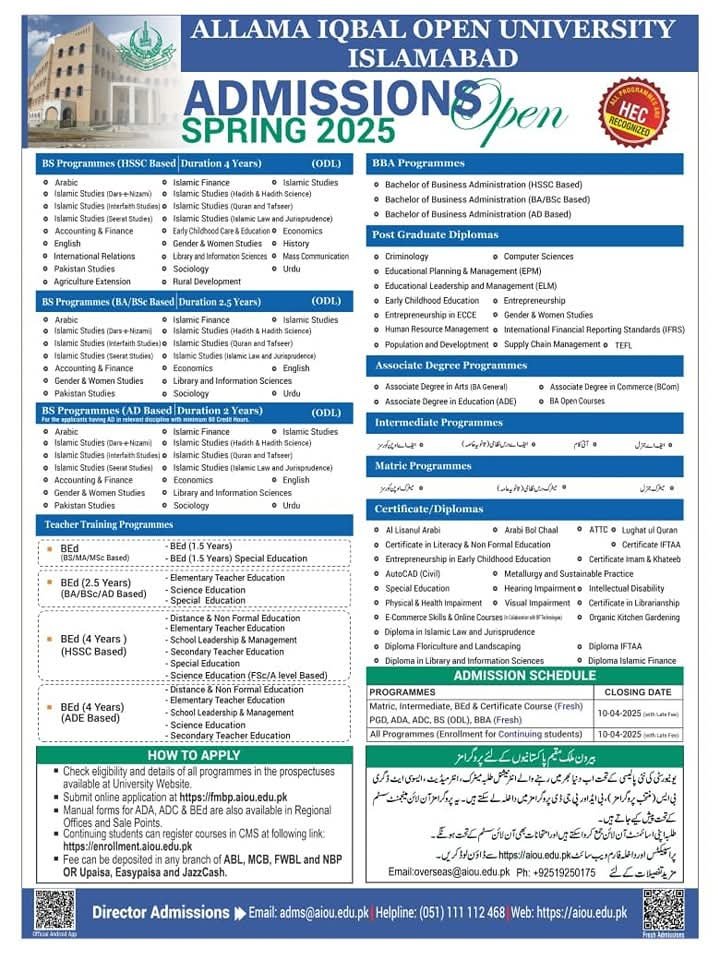 Admission Open in Allama Iqbal Open University 2025 – Allama Iqbal Open University Islamabad Admissions 2025 — original advertisement