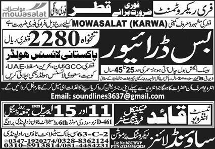 Bus Driver Jobs in Qatar 2025 – Sound Lines Recruiting Promotion Jobs 2025 — original advertisement
