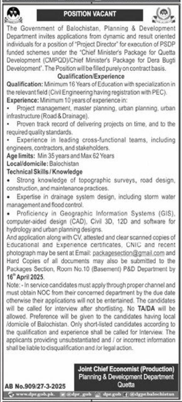 Planning and Development Department Dera Bugti Jobs 2025 – Planning and Development Department Balochistan Jobs 2025 — original advertisement