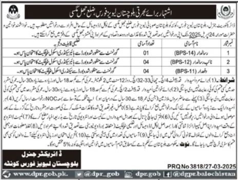 Balochistan Levies Force Jhal Magsi Jobs 2025 Jobs 2025 — original advertisement