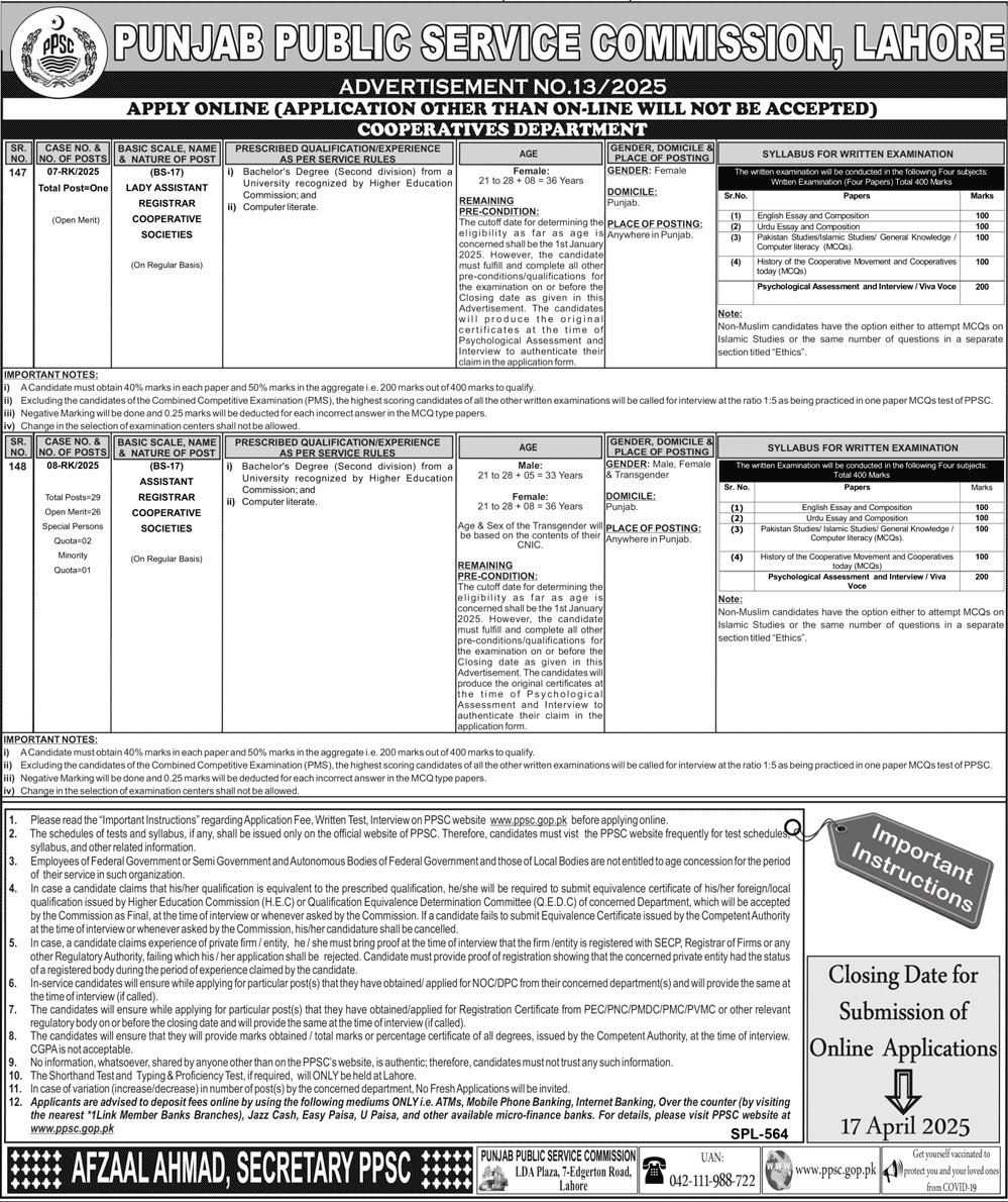 Punjab Public Service Commission PPSC Jobs 13/2025 – Punjab Public Service Commission Lahore Jobs 2025 — original advertisement