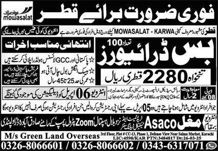 Bus Driver Jobs in Qatar 2025 – Mughal Trade Test & Technical Training Center Jobs 2025 — original advertisement