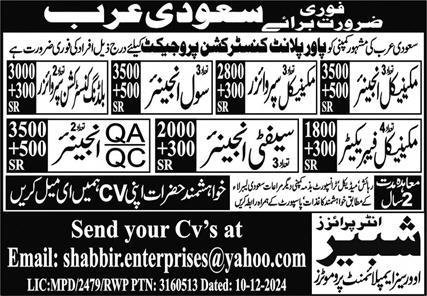 Mechanical Engineer And Sefty Engineer Jobs in Saudia Arabia – Shabnum Recruting Agency Jobs 2025 — original advertisement