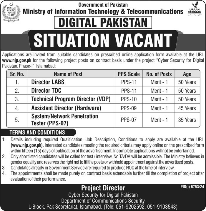 Ministry Of Information Technology & Telecommunication Jobs – Ministry of Information Technology and Telecommunication Jobs 2025 — original advertisement