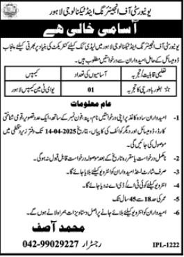 University of Engineering Technology Jobs 2025 – University of Engineering  & Technology Lahore Jobs 2025 — original advertisement