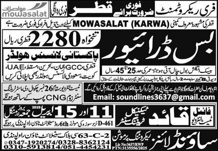 Bus Driver Jobs in Qatar 2025 – Sound Lines Recruiting Promotion Jobs 2025 — original advertisement