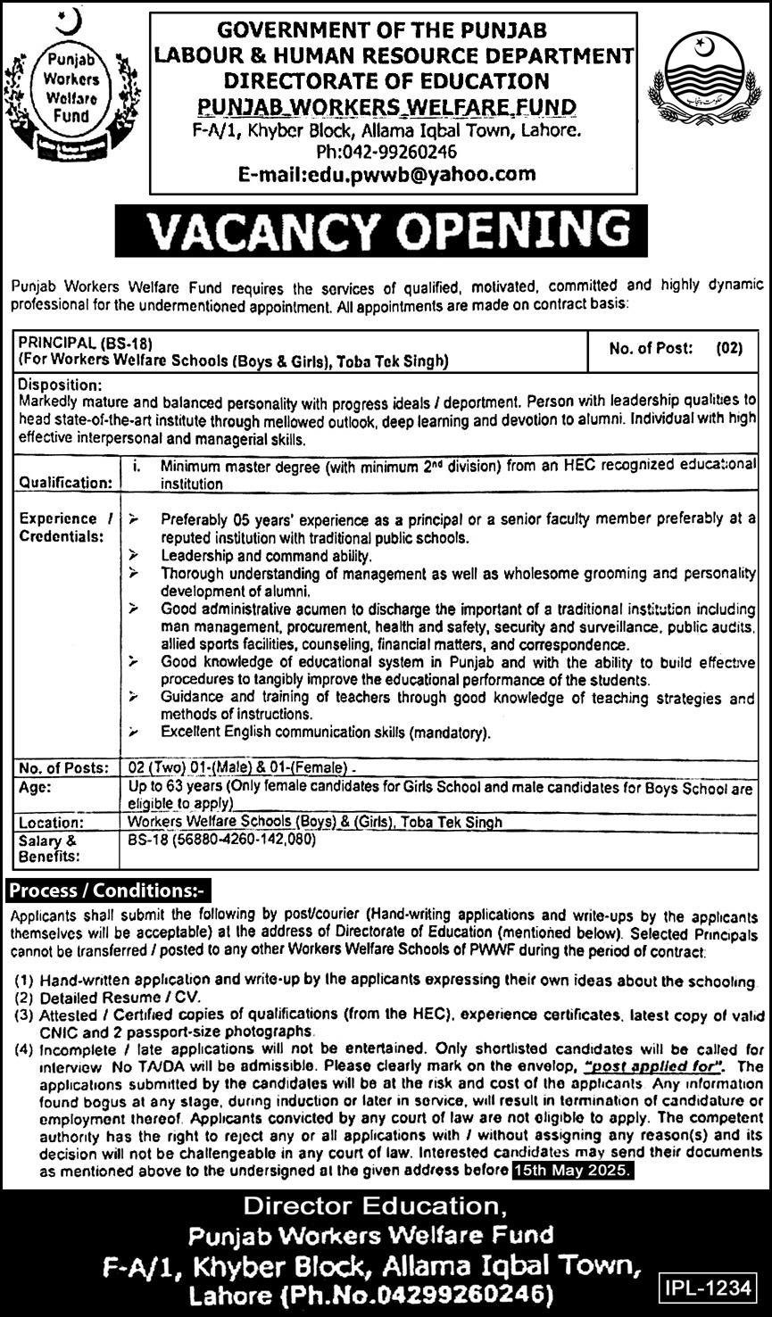 Punjab Workers Welfare Fund Lahore Jobs 2025 – Labour & Human Resource Department Punjab Jobs 2025 — original advertisement