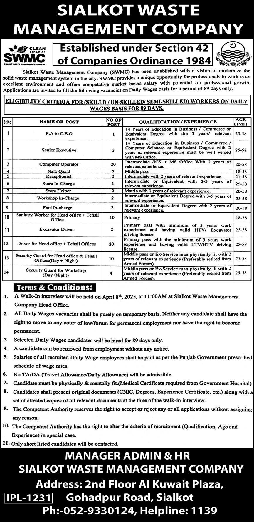 Sialkot Waste Management Company SWMC Jobs 2025 – Private Company Jobs 2025 — original advertisement