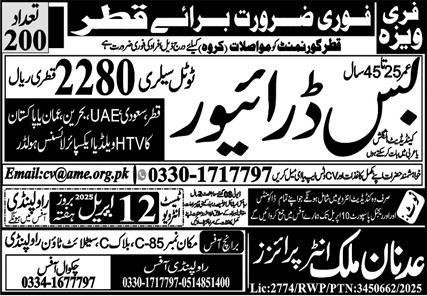 Bus Driver & Driver Jobs 2025 In Qatar – Adnan Malik Enterprises Jobs 2025 — original advertisement