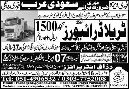 HTV Driver & Traila Driver Jobs 2025 In Saudi Arabia – Razzaq Enterprises Jobs 2025 — original advertisement