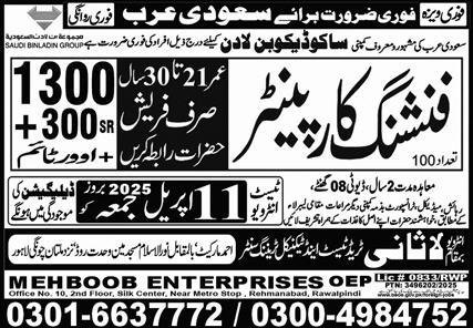 Finishing Carpenter Jobs 2025 In Saudi Arabia – Mehboob Enterprises Overseas Employment Promoters Jobs 2025 — original advertisement