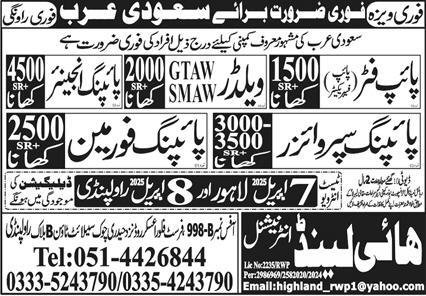 Piping Supervisor & Piping Engineer Jobs 2025 Saudi Arabia – High Land International Jobs 2025 — original advertisement