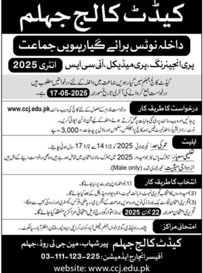 Admission Open in Cadet College Jhelum Punjab 2025 Admissions 2025 — original advertisement