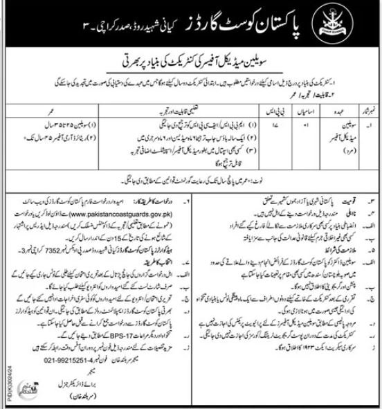 Pakistan Coast Guard Karachi Jobs 2025 – Pakistan Coast Guards Jobs 2025 — original advertisement